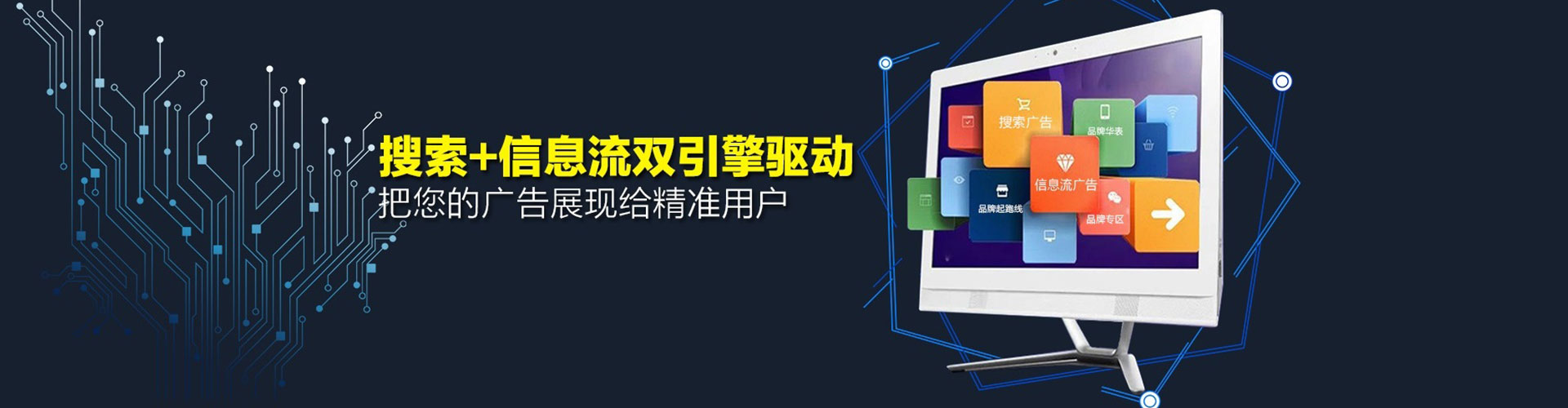 越西sem优化师
