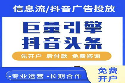 信息流营销案例：精准广告投放助力企业增长