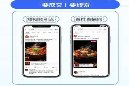 成功案例：抖音信息流广告如何助力销售增长