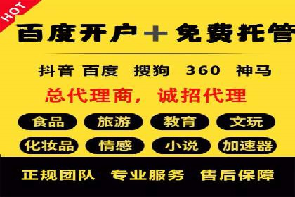 行业案例：如何通过SEM推广优化提升品牌知名度
