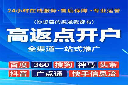 百度广告计费方式及实际案例
