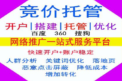 百度竞价广告如何实现高转化率？看这五个成功企业的案例