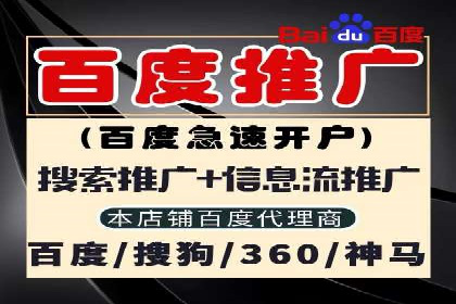 竞价SEM如何助力软件产品提升用户转化率