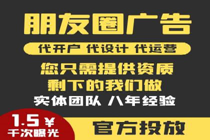 搜索引擎信息流优化技巧及案例